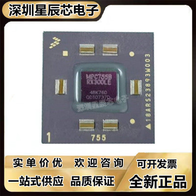 MPC755BPX300LE全系列芯片