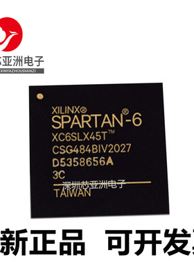 XC6SLX45T-3CSG484I/XC6SLX75/XC6SLX100/XC6SLX150T-2CSG484C/