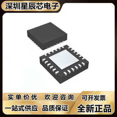 全新芯片ADS9224RIRHBR