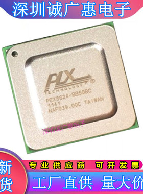 PEX8612-\PEX8616\PEX8624\PEX8625\AA50BCF\BB50RBCG\BB50RBIF\