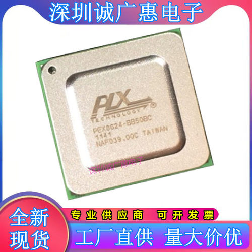PEX8612-\PEX8616\PEX8624\PEX8625\AA50BCF\BB50RBCG\BB50RBIF\