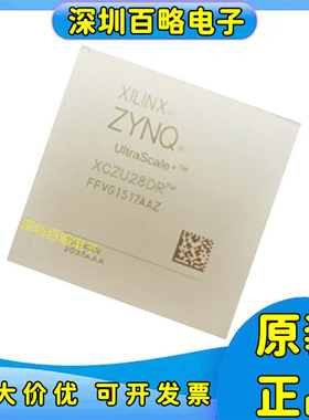 XCZU27DR-2FFVG1517I/XCZU28DR-1FFVG1517I XCZU7EG-3FFVF1517E/