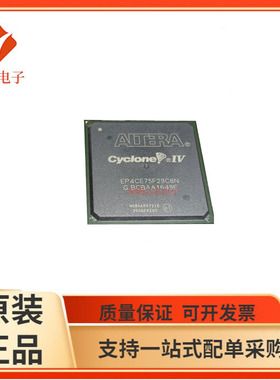 EP4CE75F29C8N/EP4CE75F29C7N EP4CE75F29C6N 全系列可编程芯片IC