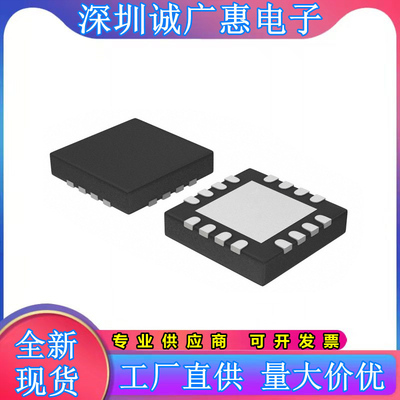 ADF5000BCPZ\ADF5001BCPZ\ADF5002BCPZ\ADF4602BCPZ全新ic芯片