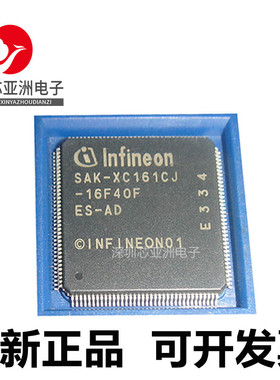 SAK-XC161CJ\161CS\167CI\2080M\2287\16F40F\32F40F\104F\96F80L