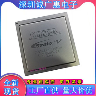 9K3H40I3N 7N3F45I4N 9N1F45I2N芯片 7K2F40C2N 5SGXEA7H1F35I2N