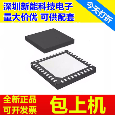 MSP430F2272TRHAR全新芯片