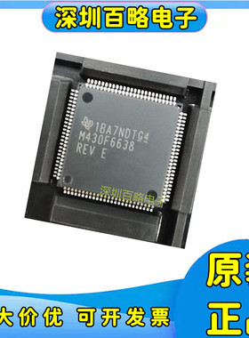 MSP430F6459/6638/6659/6721/6720/6736/6777/4351/4361/IPZR