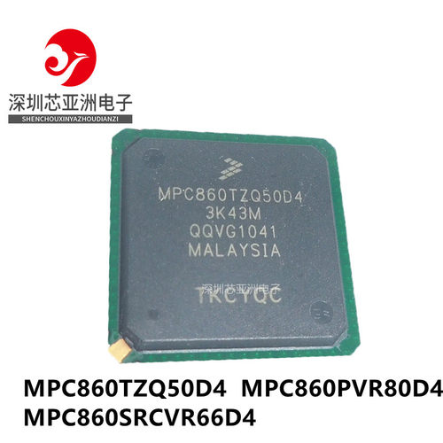 MPC860TZQ50D4#MPC860PVR80D4#MPC860SRCVR66D4#MPU微处理器芯片# - 封面