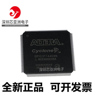 EP1C3T144C8N#1C6T144I7N#1C3T100I7N#EP2C5T144I8N#EP2C8T144C8N