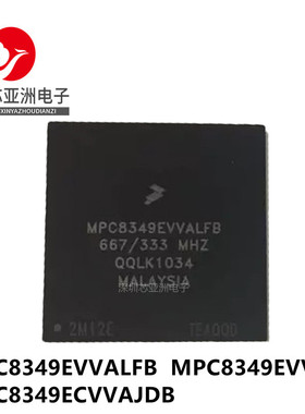MPC8349EVVALFB/MPC8349EVVAJFB/MPC8349ECVVAJDB/MPU微处理器/
