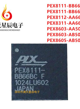 PEX8111-\PEX8112\PEX8311\PEX8603\PEX8605\AA66BIF\BCF\AB50NIG