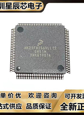 MK50DX256\DN512\22FX\22FN256\64FX512\24FN1M0\ZCLL10\AVLL12