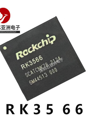 RK3566+RK817-5芯片/全新原装正品/RK3568