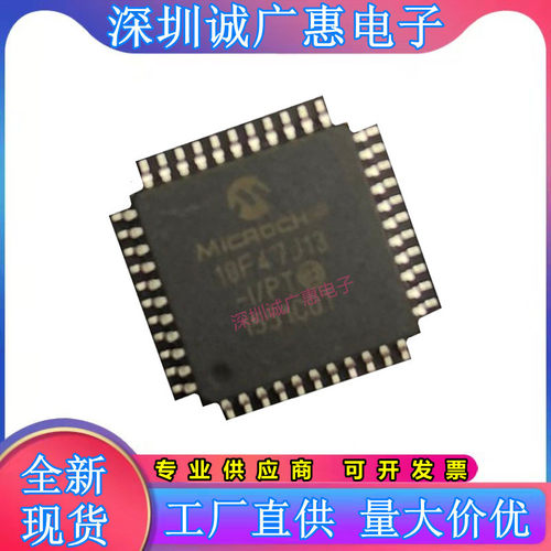 PIC18F47J13-I/PT芯片