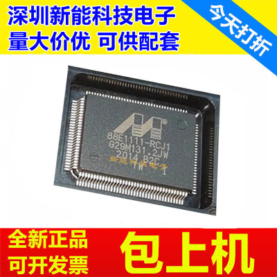 88E1111-B2-RCJ1芯片