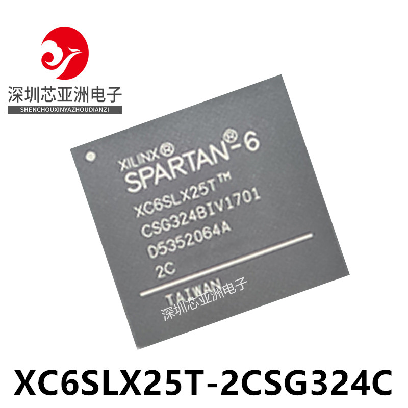 XC6SLX25T-2CSG324I/主控处理器