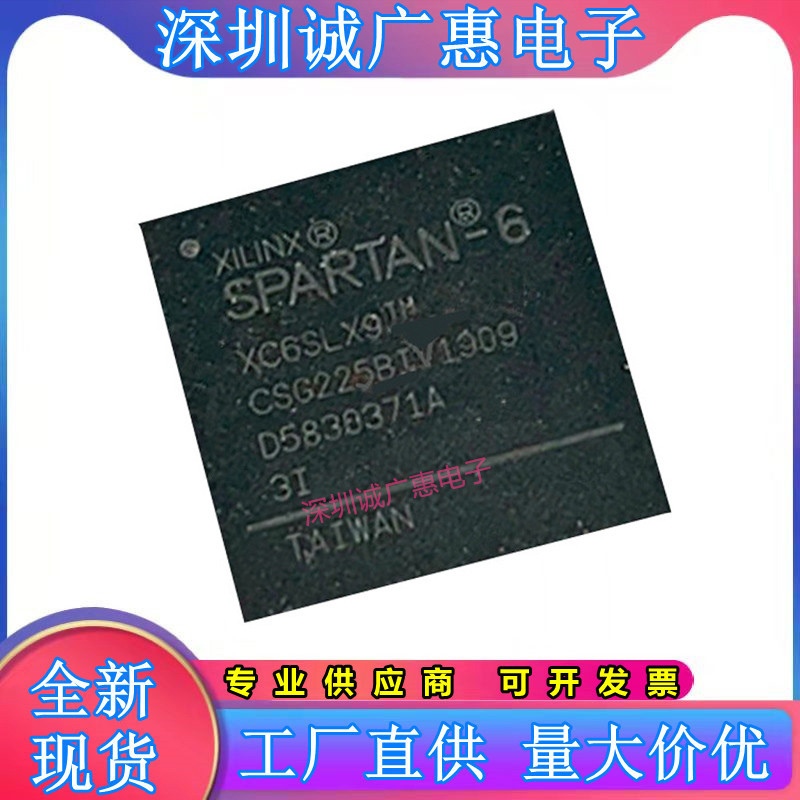 XC6SLX9-3CSG225I芯片