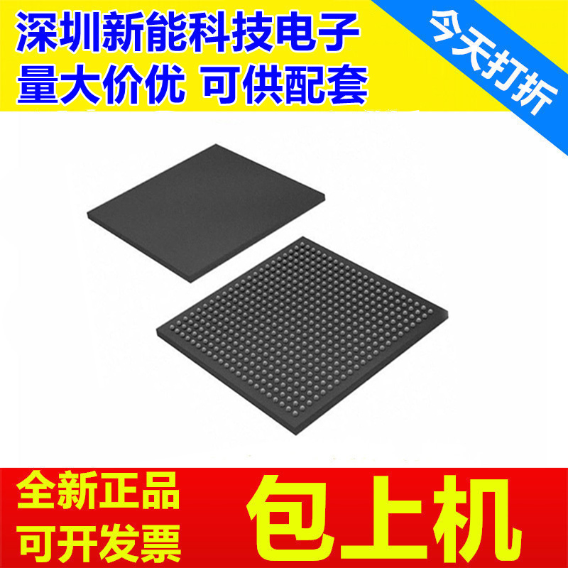 XCV100-4FG256C全新芯片
