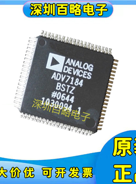 ADV7183/ADV7184/7185/7188/7189/ABST/KSTZ/BSTZ/BSVZ/KST/BBSTZ