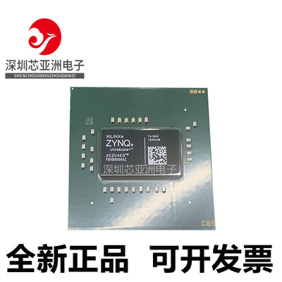 XCZU4EG-1FBVB900I芯片