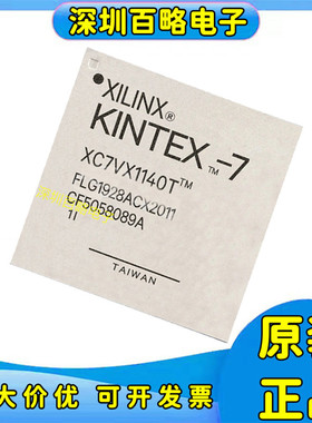 XC7VX1140T-2FLG1928I/2FLG1928C XC7VX1140T-3FLG1928E可编程/