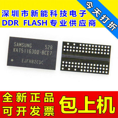 K4T51163QQ-BCE7\K4T51163QQ-BIE