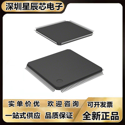 STM32F746ZET6全新原装芯片