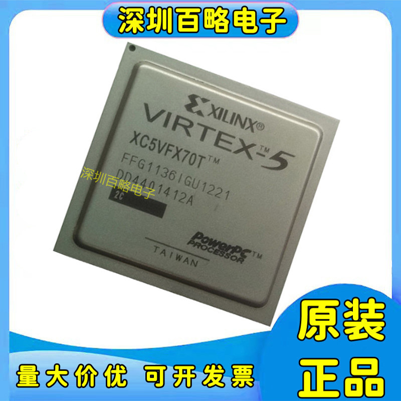 XC5VFX70T-2FFG1136C芯片