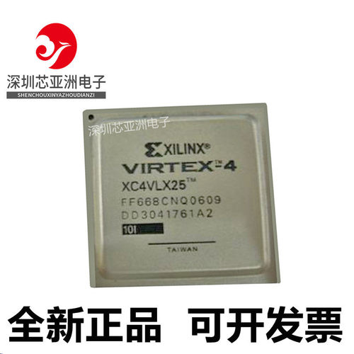 XC4VLX25-10FFG668I可编程芯片