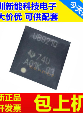 DS90UB921\924\934\936\954\TRHSRQ1\TRHSTQ1\TRGZRQ1\TRGZTQ1