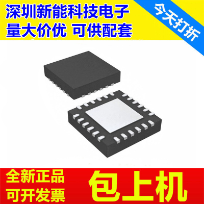 ADS7863IRGER全新芯片