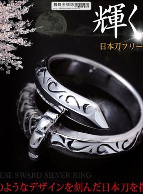 舞银光泰银925纯银日本武士刀