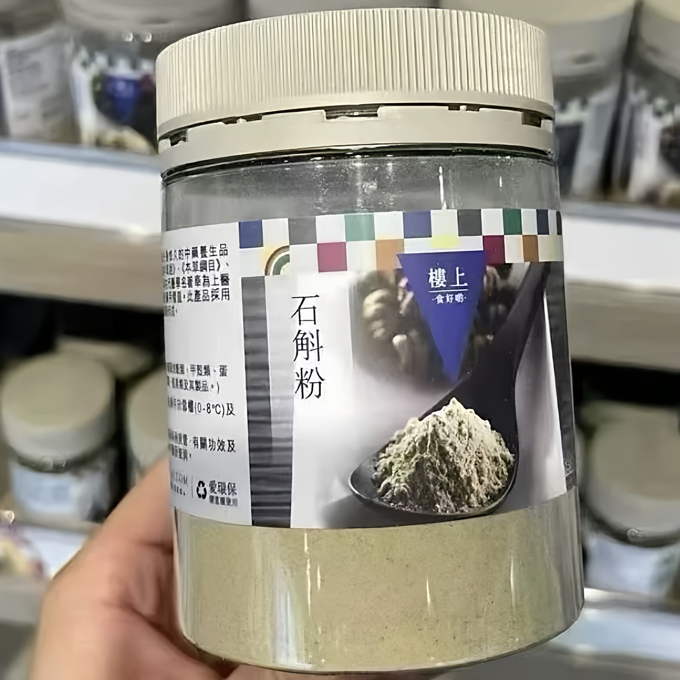 香港楼上石斛粉纯铁皮石斛细粉正品送长辈滋补礼物营养品日常泡水