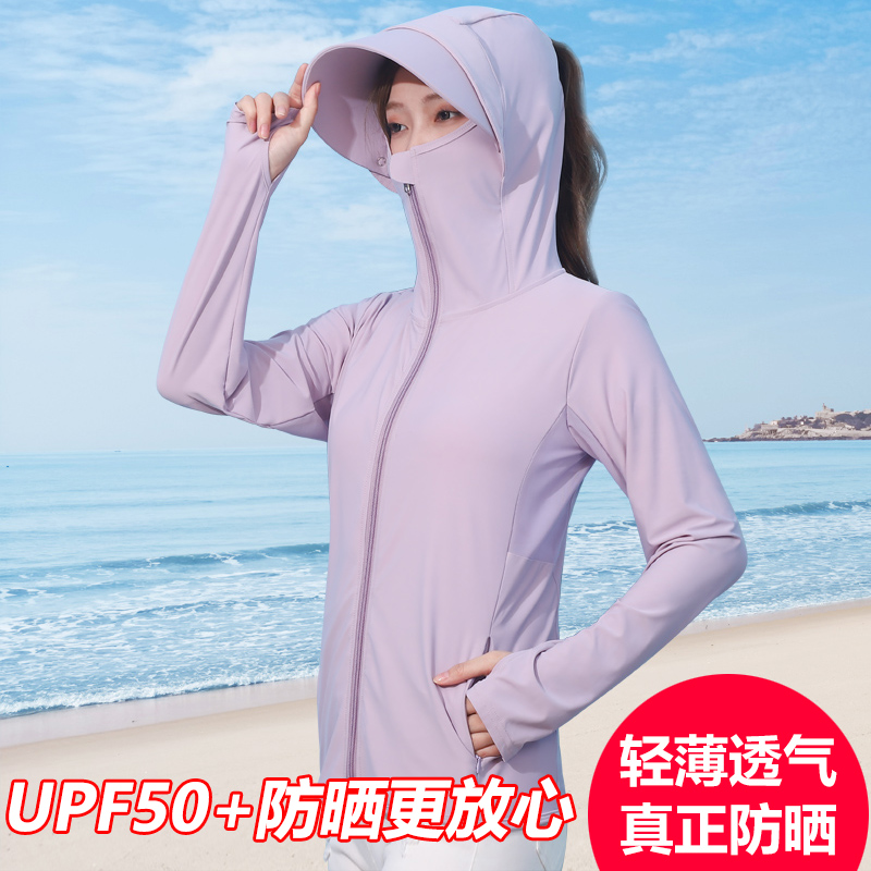 迈奥里原纱防晒衣女夏季新款冰丝轻薄透气防紫外线upf50+防晒服女 女装/女士精品 短外套 原图主图