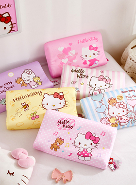 hellokittykt猫儿童乳胶枕头幼儿园午睡四季通用护颈枕冰丝夏凉枕