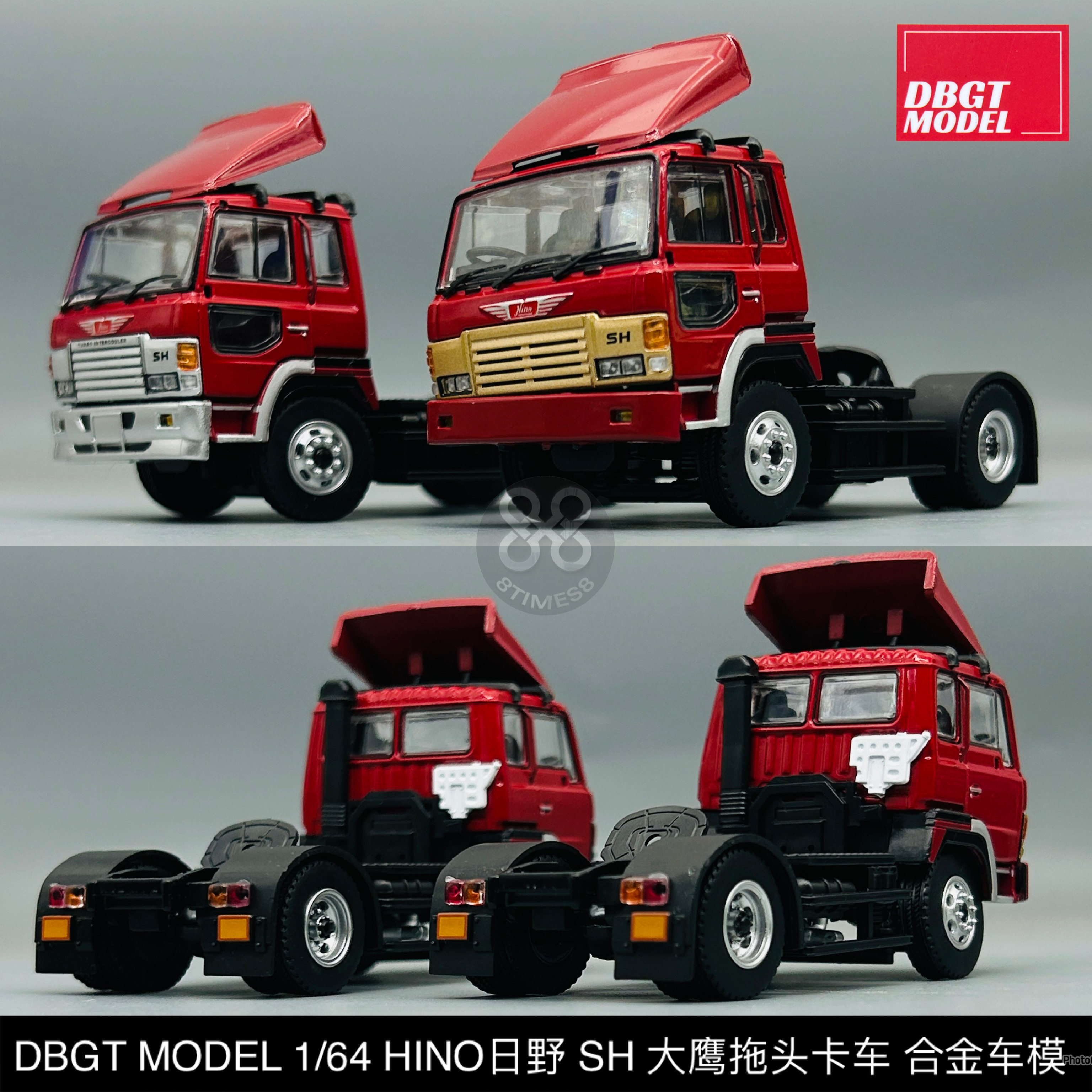 DBGT 1:64 HINO日野大鹰拖车拖头卡车港式 金牙银牙 合金汽车模型图片