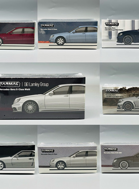 Tarmac works TW 1:64 奔驰S-class |C63 |C65 奔驰合集合金车模