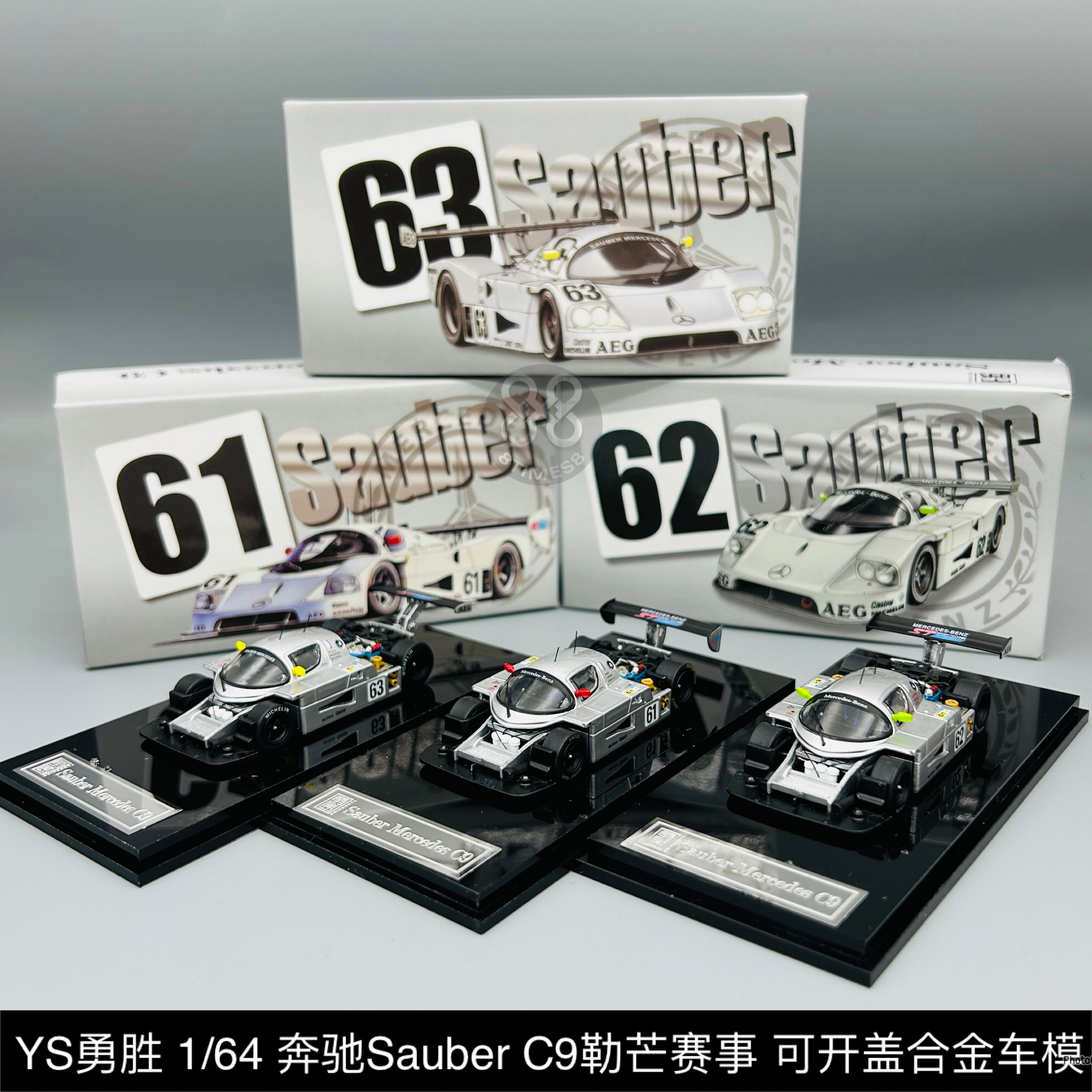 YS 勇胜 1:64 1989奔驰索伯 C9 勒芒赛 Sauber 开盖合金汽车模型