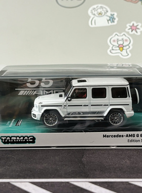 Tarmac Works 1:64 奔驰AMG G63 Edition 55 白色 合金汽车模型