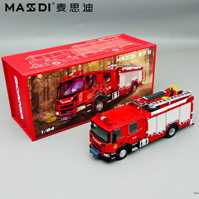 麦思迪 1:64 消防车 新压缩空气泡沫消防合金汽车模型