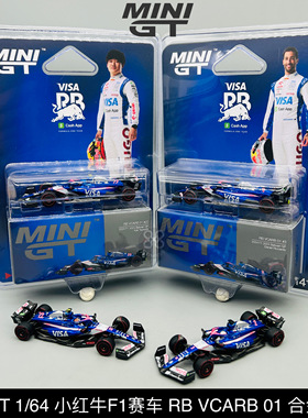 MINIGT 1:64 F1赛车 RB VCARB 01 小红牛2024 合金 1006# 1007#