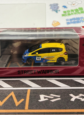 SW 1:64 本田Jazz飞度2代GE8 RS版 合金汽车模型StreetWeapon