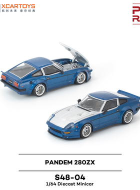 拓意 POPRACE  1/64 S48-04 PANDEM 280ZX 蓝色银色拼色 合金车模