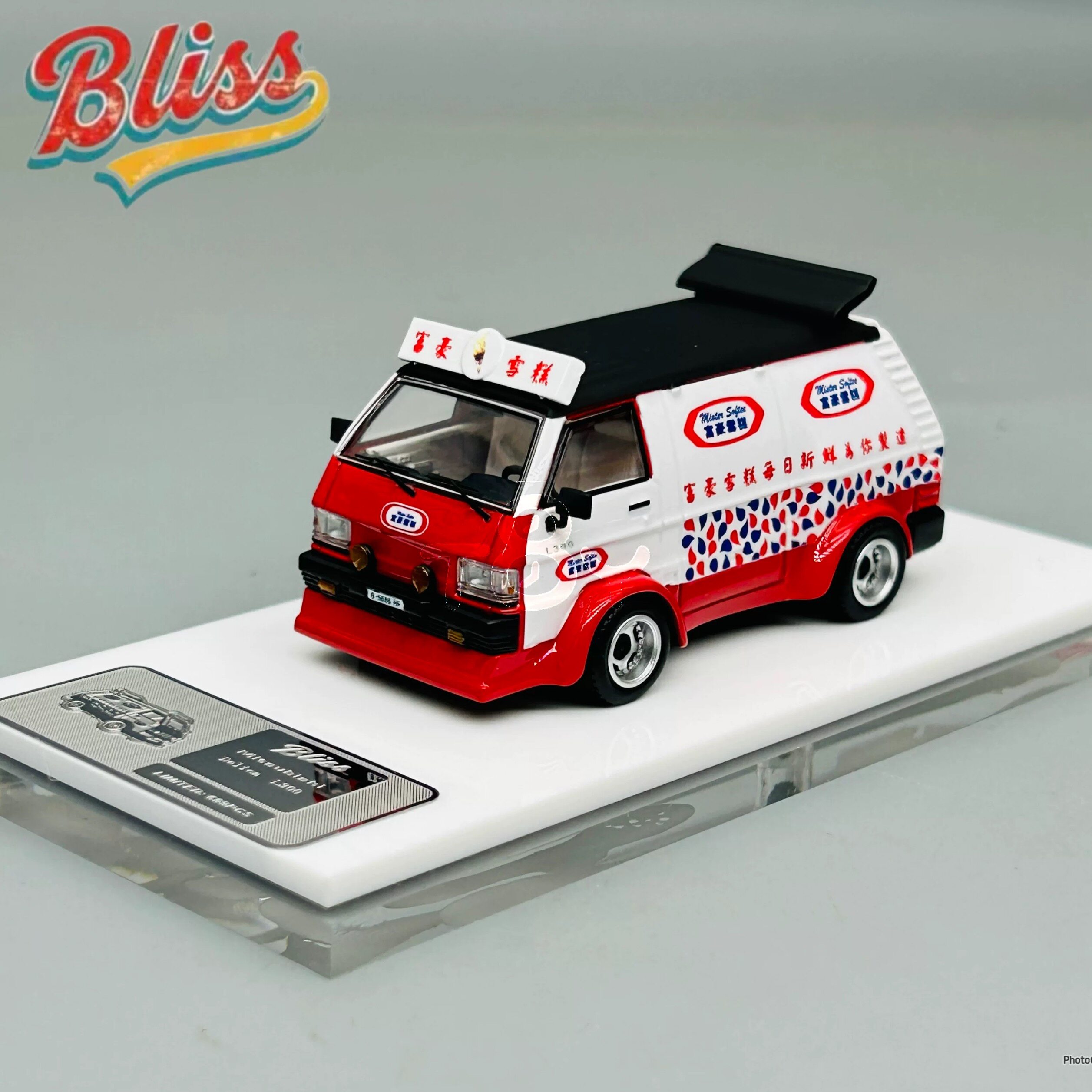 现货 Bliss 1:64 三菱 得利卡L300 富豪雪糕 HEC北展限定合金车模 - 实物图