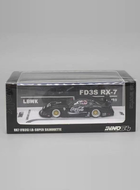 INNO马自达RX-7 RX7 FD3S LB超级剪影黑色合金模型车