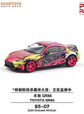 拓意POPRACE  1/64 S5-07丰田 GR861087X HARDSPONGE 合金车模