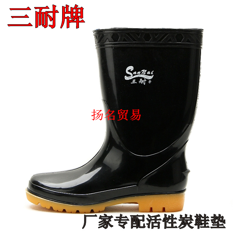 Chaussures en caoutchouc - Ref 941515 Image 1