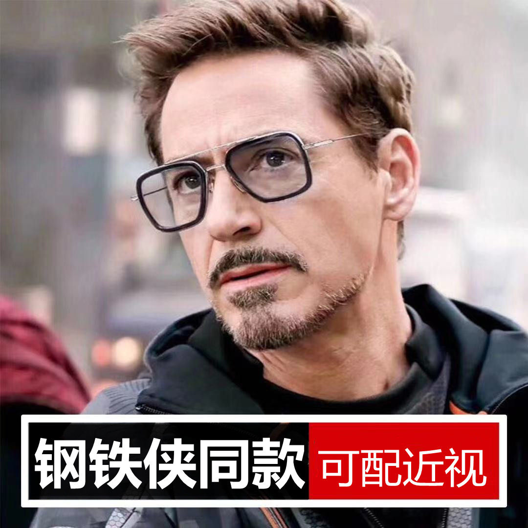 方形框欧美风明星同款太阳镜