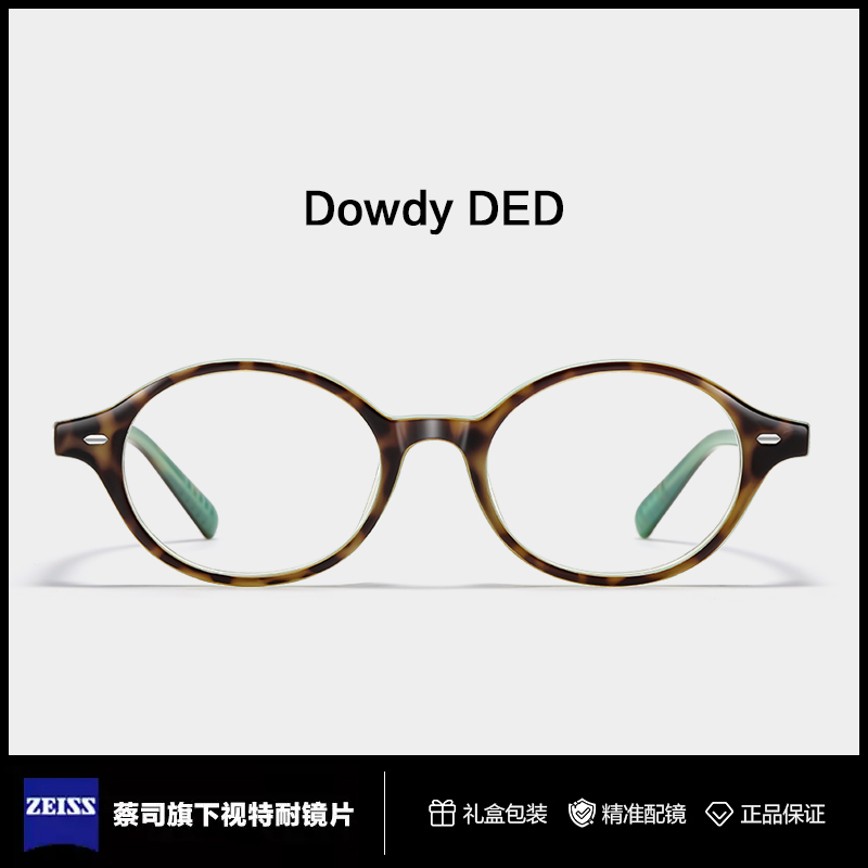 鼻托书呆子眼镜小框近视方圆脸